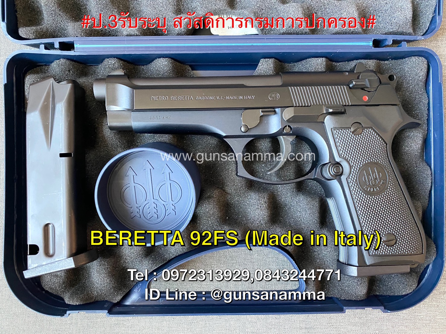 Bb Gun Beretta M9a1 ราคา Sale 